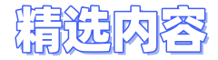 0411互动法律