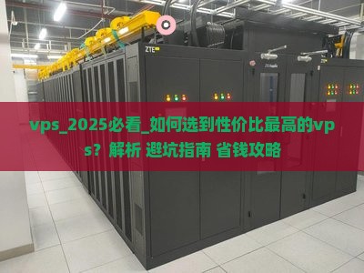 美国vps