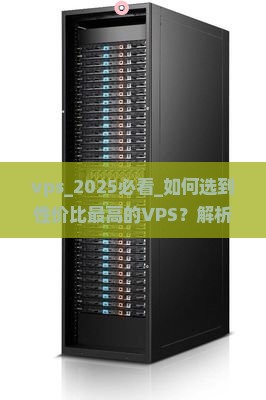 vps日本