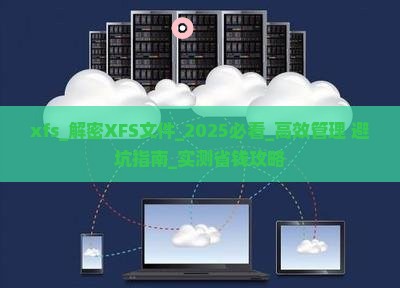 xfs