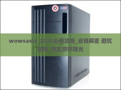 wowsasia