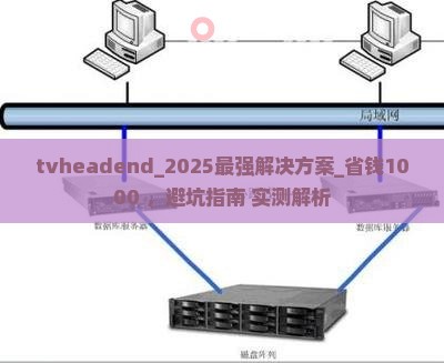 tvheadend