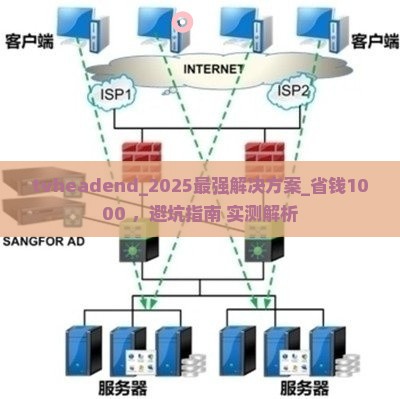 tvheadend