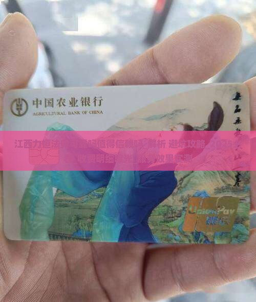 江西力恒法务可靠吗值得信赖吗